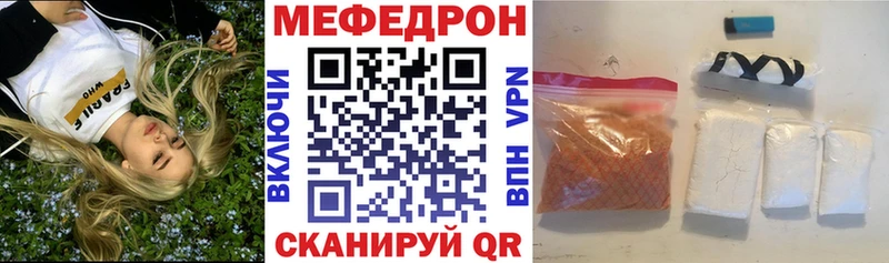 МЯУ-МЯУ 4 MMC Истра