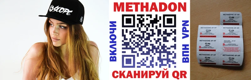 закладка Истра Метадон кристалл