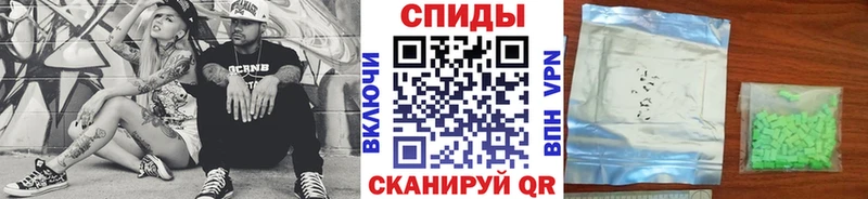 Первитин Methamphetamine  дарнет шоп  Истра 