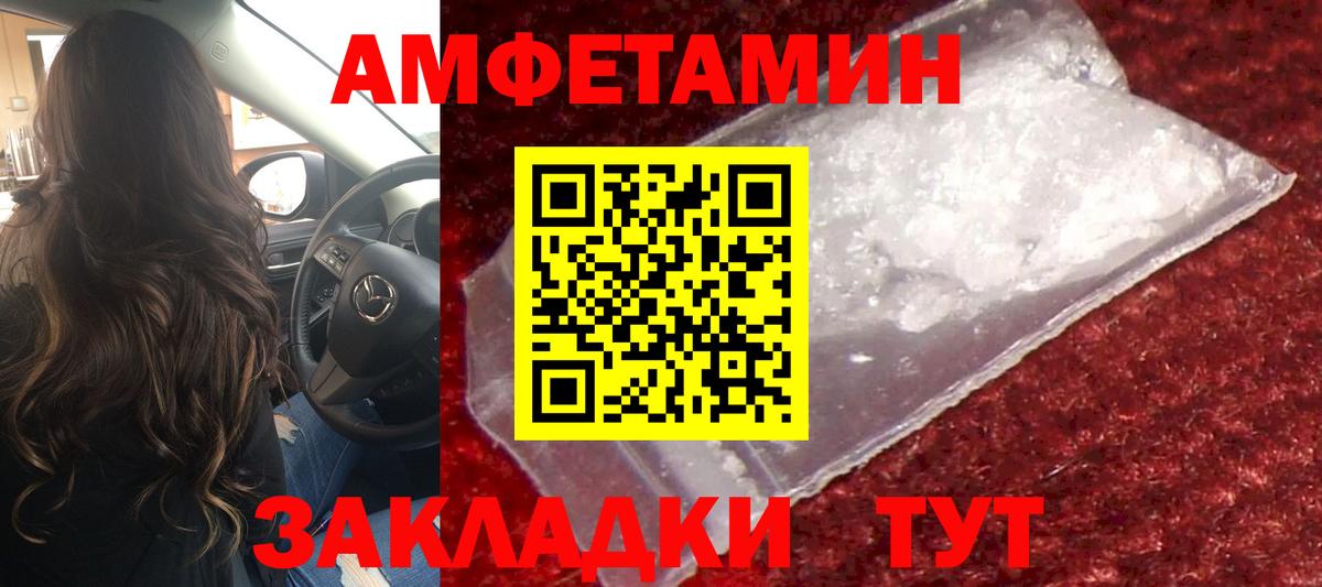 Метамфетамин мет  Вход с VPN  Истра 