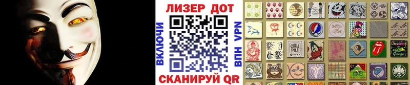 MEGA ссылки  Истра  Марки N-bome 1,8мг  цена  