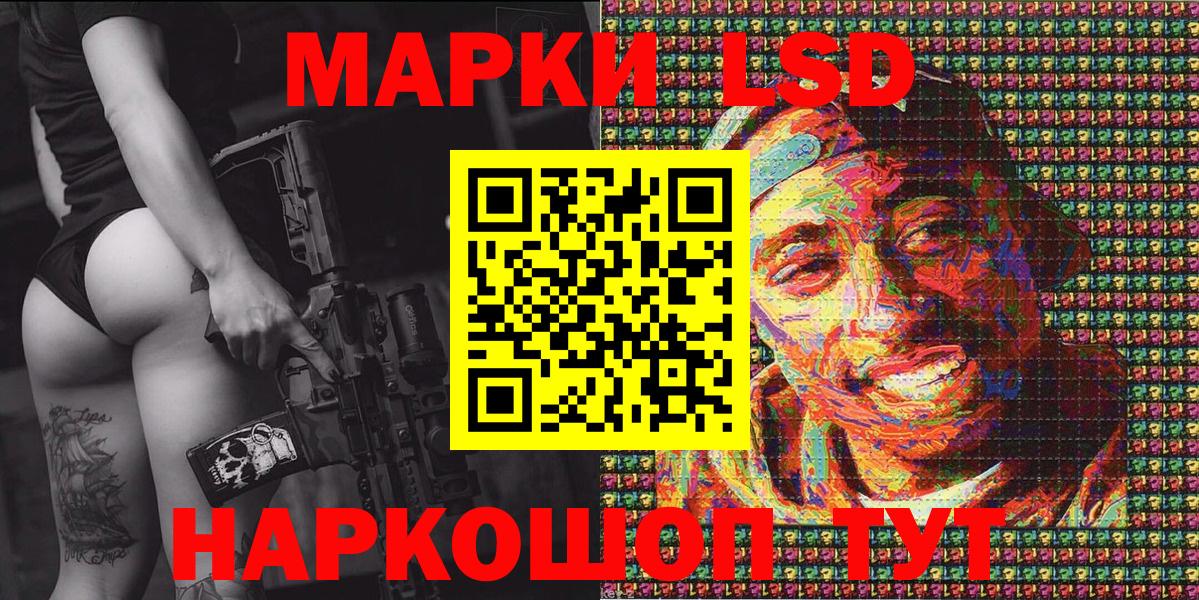 Марки N-bome 1,8мг  Марки NBOMe  Вход с VPN  Истра  Марки N-bome 1,8мг 