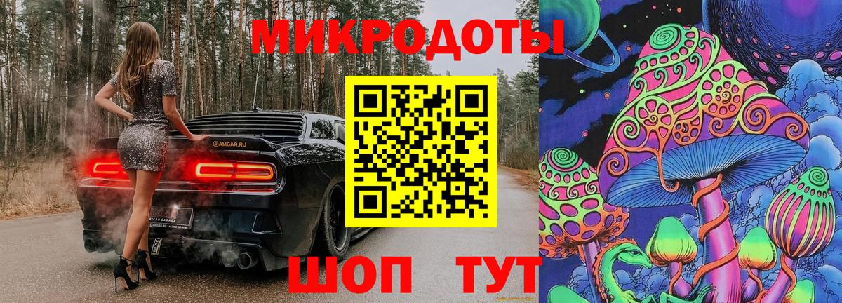Истра  Псилоцибиновые грибы Magic Shrooms  Вход с VPN 