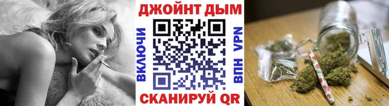 МАРИХУАНА гибрид  ОМГ ОМГ зеркало  Истра 
