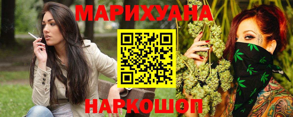Конопля гибрид  Вход с VPN  Канабис семена  Шишки марихуана марихуана  Шишки марихуана ГИДРОПОН  Истра 